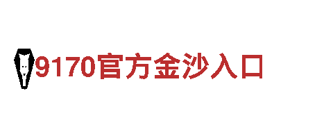 亚博乐娱app下载-专业环保公司，为您打造清洁环境
